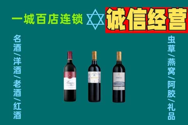 北仑区上门回收哪些红酒价格