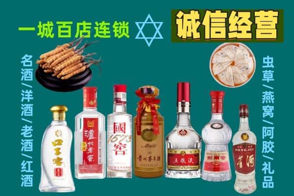 北仑区回收五粮液酒瓶
