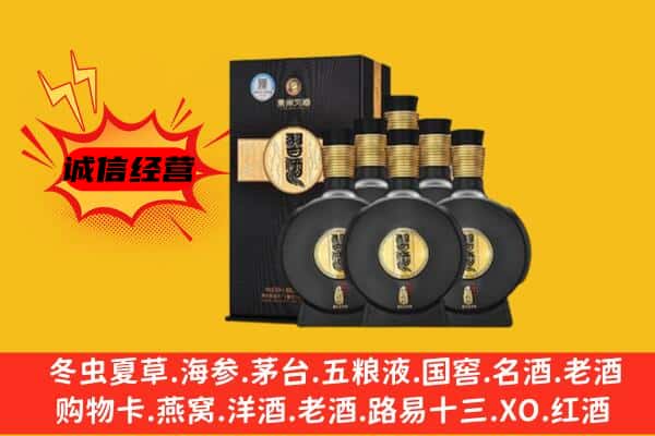 北仑区上门回收习酒价格