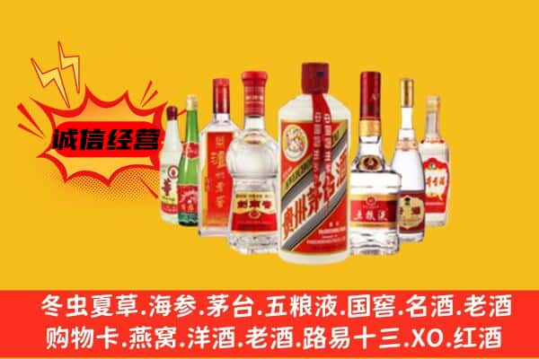 北仑区回收老名酒