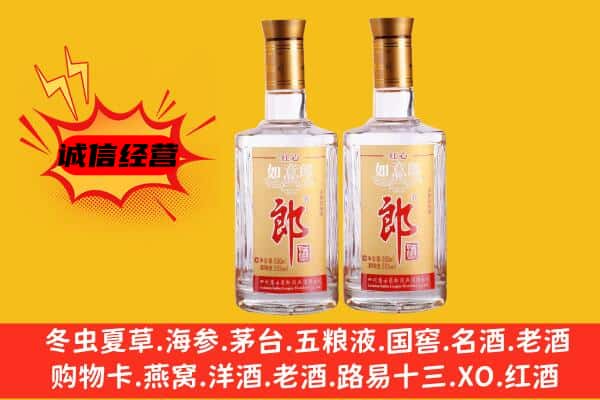 北仑区上门回收郎酒价格