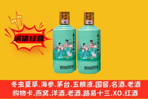 北仑区名酒回收24节气茅台酒.jpg
