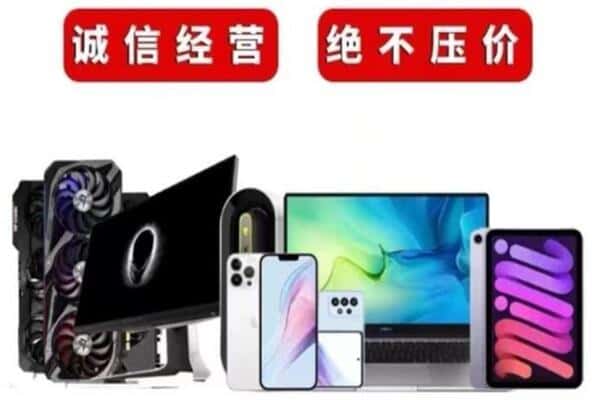 北仑区回收音响