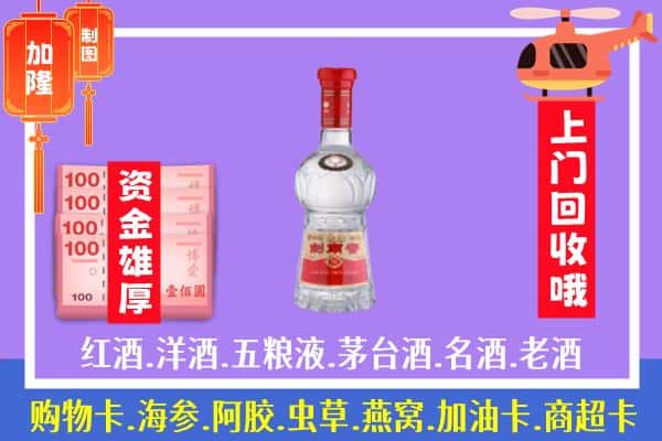 北仑区回收剑南春怎么定价