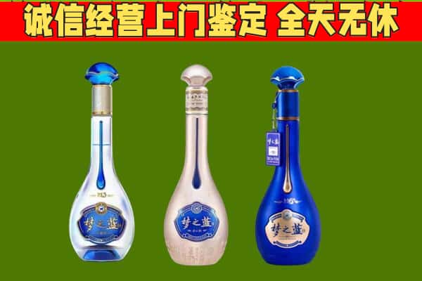 北仑区回收哪些梦之蓝